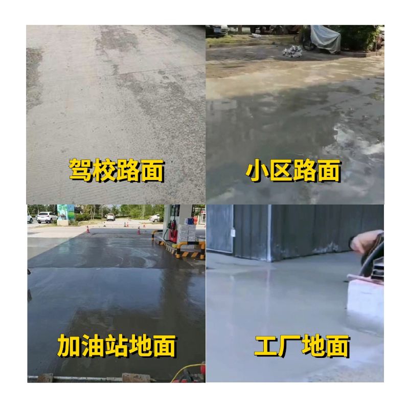 临淄老旧道路翻新快速解决方案