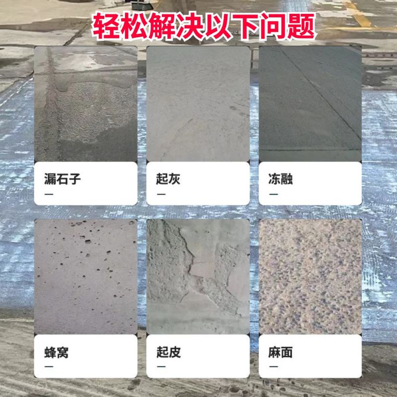 临淄低碳市政修补材料简单快速修补道路恢复交通